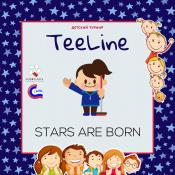 Представляем детский турнир "TeeLine Stars are born"!