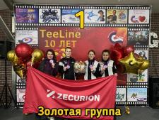 Команда Zecurion стала победителем торжественного турнира в честь десятилетия "TeeLine"