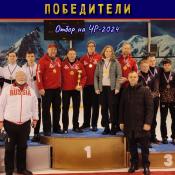 Команда ТиЛайн (скип - Абрамов) стала победителем всероссийских соревнований!
