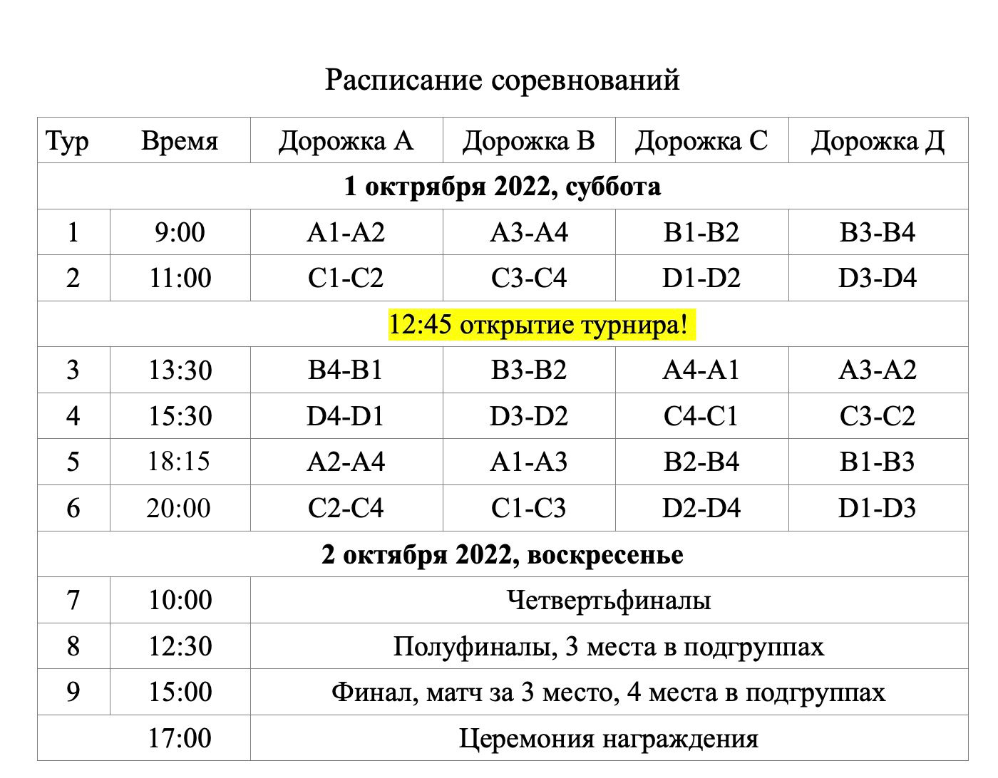 teelineclub.ru