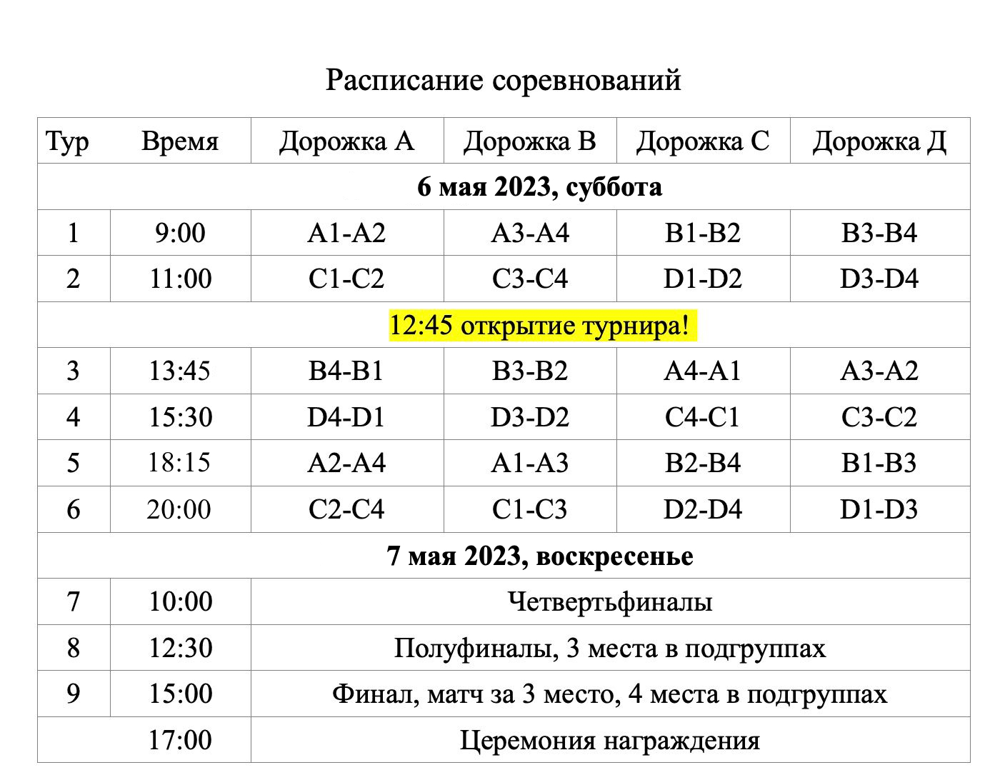 teelineclub.ru